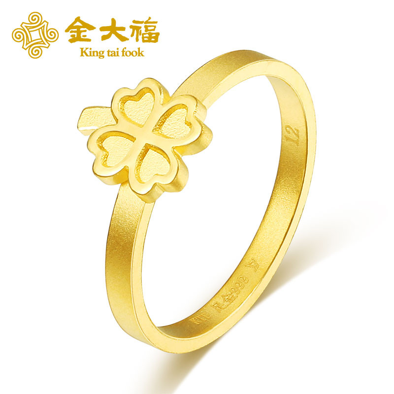 金大福珠宝